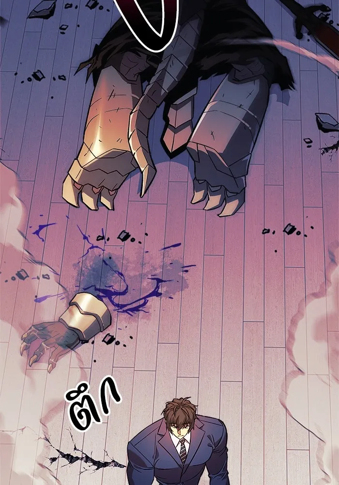 สัปดาห์นี้งดอัปตอนใหม่ ตอนที่ 77 รูปที่ 86