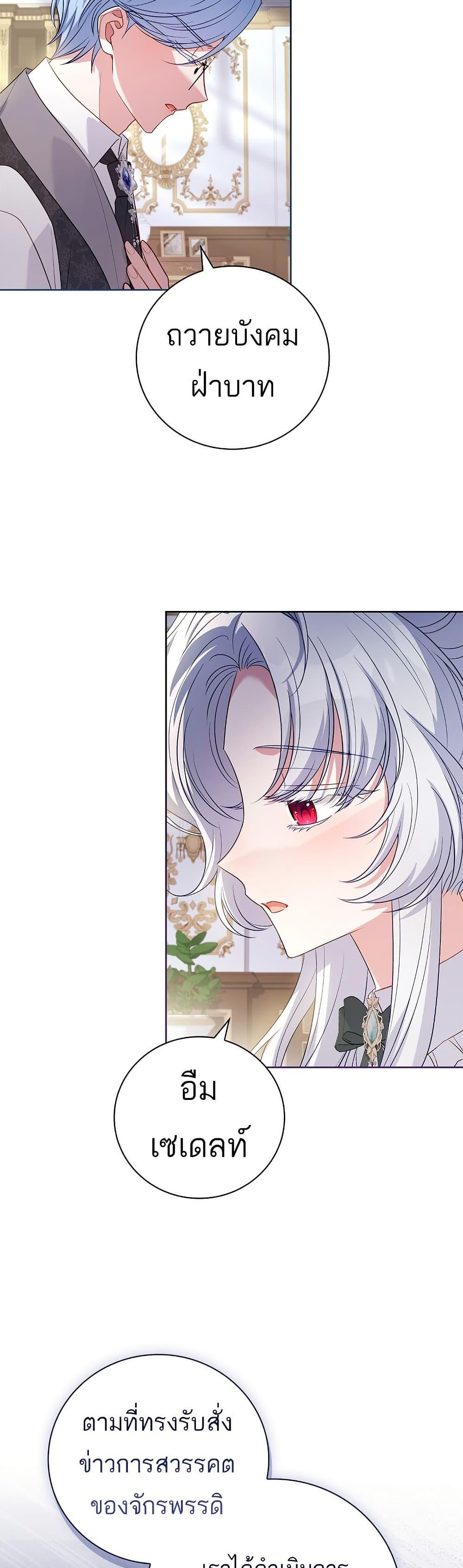 Manga-lc-com อ่านมังงะ อ่านการ์ตูน ออนไลน์ ฟรี The Father and the Daughter ตอนที่ 1 2 3 4 5 6 7 8 9 10 11 12 13 14 ฟรี ไม่มีโฆษณา Manga-lc - อ่าน มังงะ อ่าน การ์ตูน ออนไลน์ อ่านมังงะ ฟรี