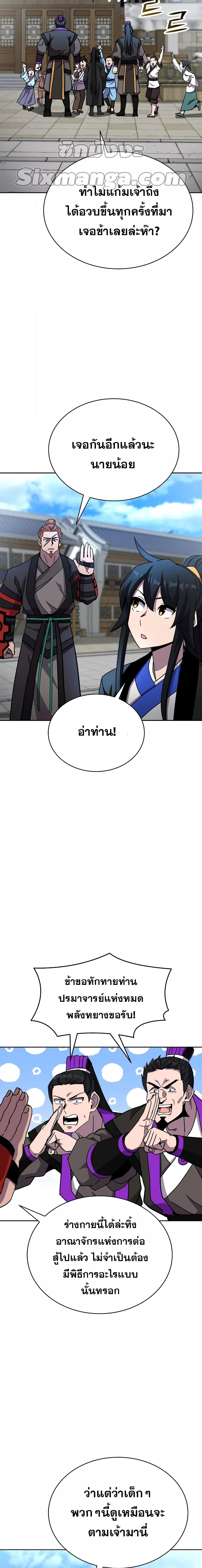 Manga-lc-com อ่านมังงะ อ่านการ์ตูน ออนไลน์ ฟรี MartialStreame ตอนที่ 1 2 3 4 5 6 7 8 9 10 11 12 13 14 ฟรี ไม่มีโฆษณา Manga-lc - อ่าน มังงะ อ่าน การ์ตูน ออนไลน์ อ่านมังงะ ฟรี