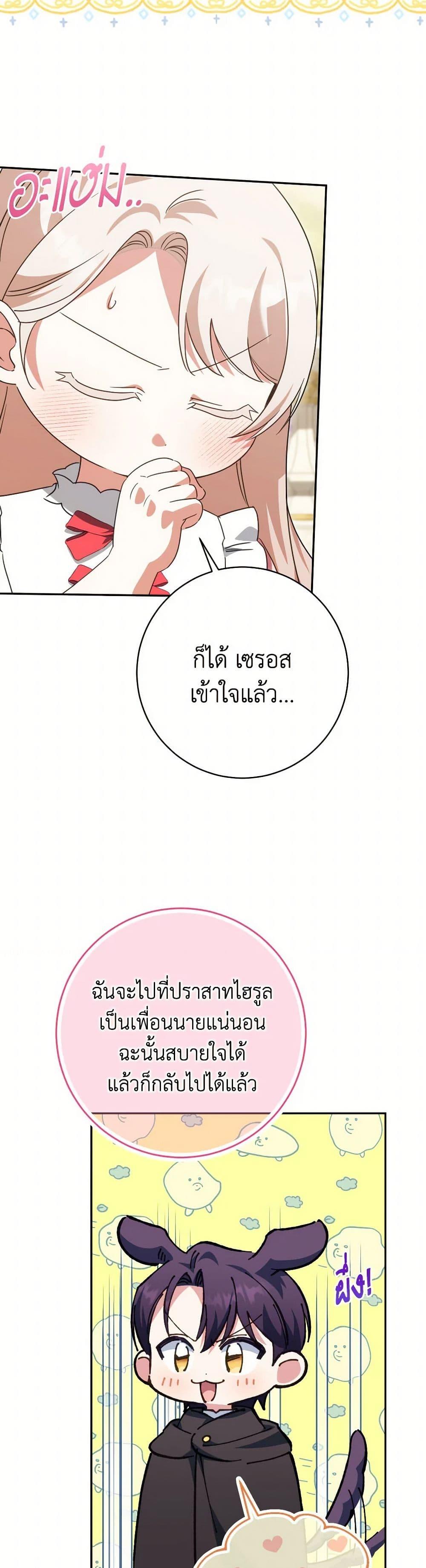 Manga-lc-com อ่านมังงะ อ่านการ์ตูน ออนไลน์ ฟรี The Wicked Little Princess ตอนที่ 1 2 3 4 5 6 7 8 9 10 11 12 13 14 ฟรี ไม่มีโฆษณา Manga-lc - อ่าน มังงะ อ่าน การ์ตูน ออนไลน์ อ่านมังงะ ฟรี