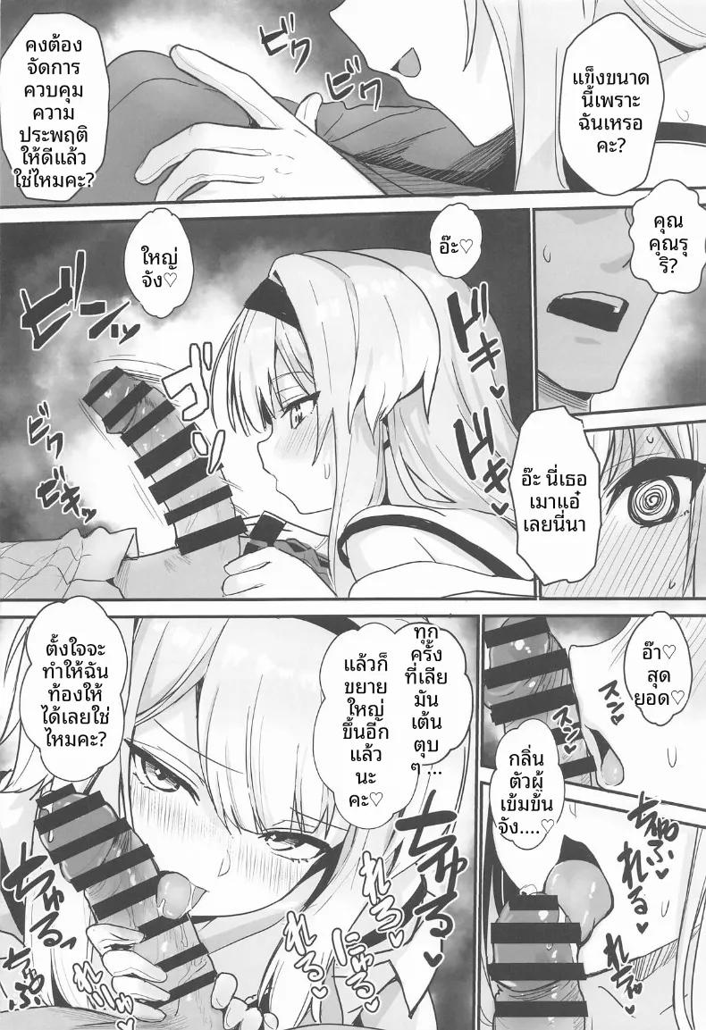 Doujin-Lc- อ่าน โดจิน มังฮวา เกาหลี ญี่ปุ่น จีน แปลไทย โอมาวาริซังผู้น่ารัก (Wise Speak) (Shioriha Ruri) ตอนที่ 1 2 3 4 5 6 7 8 9 10 11 12 13 14 ฟรี ไม่มีโฆษณา อ่าน โดจิน Manhwa เกาหลี ญี่ปุ่น จีน เรามีครบ คัดมาให้เน้นๆ โดจิน 18+ รับประกันความฟินโดย  Doujin Lc