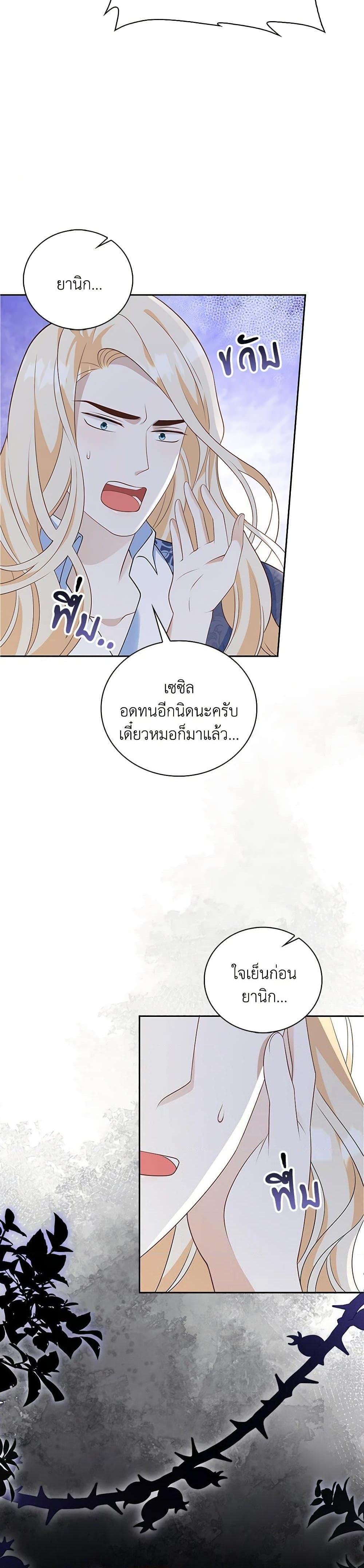Manga-lc-com อ่านมังงะ อ่านการ์ตูน ออนไลน์ ฟรี After the Frozen Heart Melts ตอนที่ 1 2 3 4 5 6 7 8 9 10 11 12 13 14 ฟรี ไม่มีโฆษณา Manga-lc - อ่าน มังงะ อ่าน การ์ตูน ออนไลน์ อ่านมังงะ ฟรี
