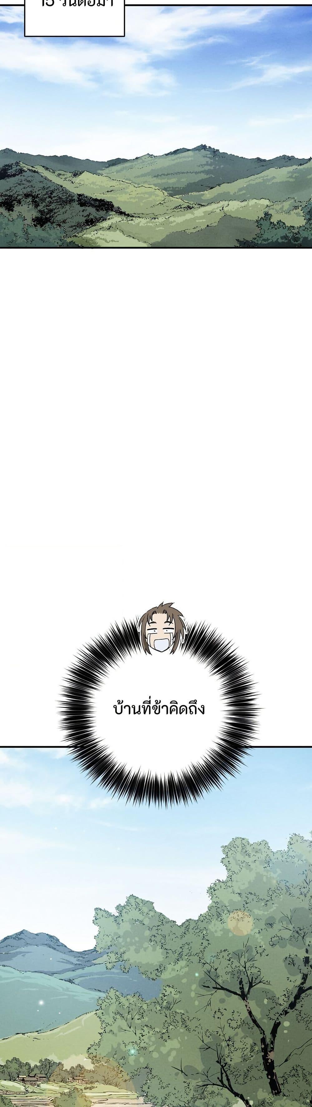 Manga-lc-com อ่านมังงะ อ่านการ์ตูน ออนไลน์ ฟรี I Reincarnated as a Legendary Surgeon ตอนที่ 1 2 3 4 5 6 7 8 9 10 11 12 13 14 ฟรี ไม่มีโฆษณา Manga-lc - อ่าน มังงะ อ่าน การ์ตูน ออนไลน์ อ่านมังงะ ฟรี