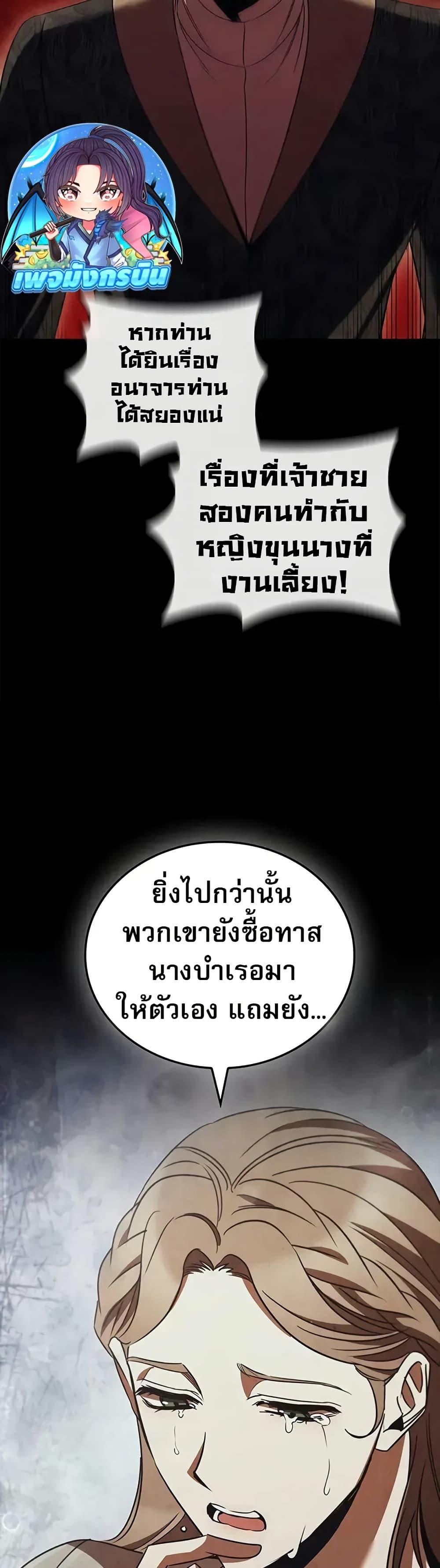 Manga-lc-com อ่านมังงะ อ่านการ์ตูน ออนไลน์ ฟรี Raising the Princess to Overcome Death ตอนที่ 1 2 3 4 5 6 7 8 9 10 11 12 13 14 ฟรี ไม่มีโฆษณา Manga-lc - อ่าน มังงะ อ่าน การ์ตูน ออนไลน์ อ่านมังงะ ฟรี