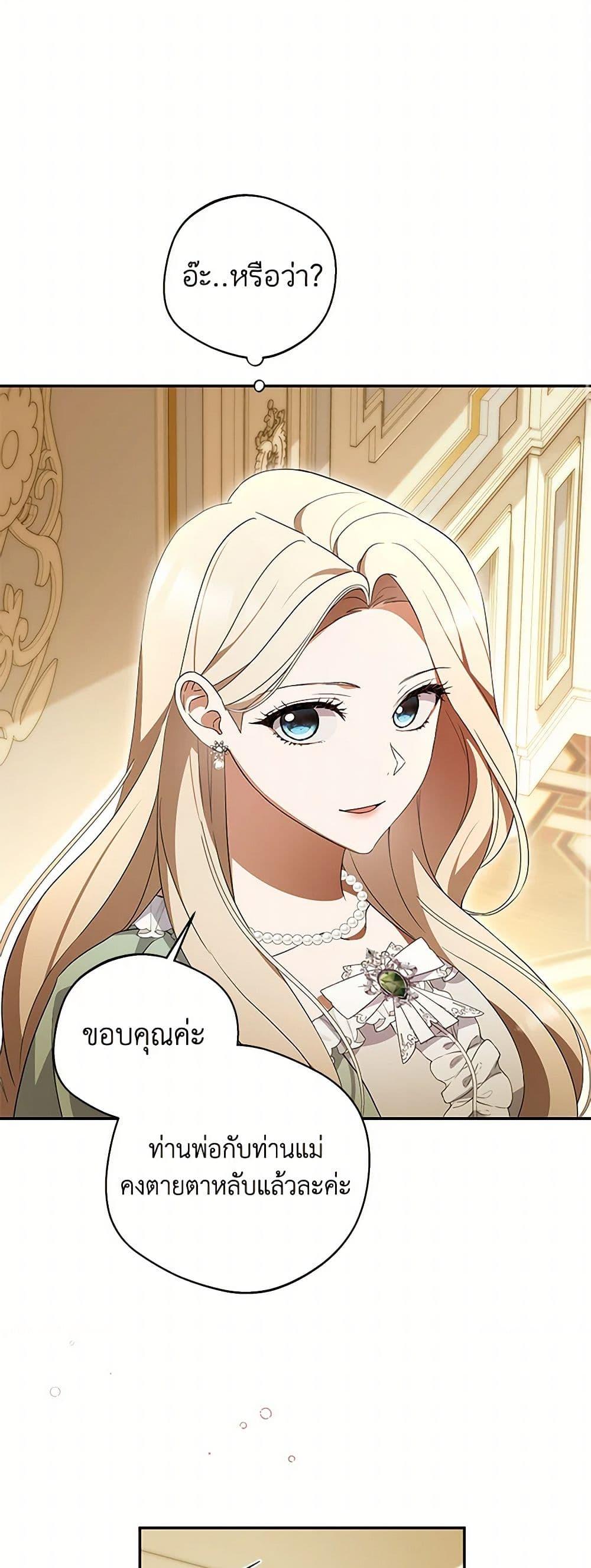 Manga-lc-com อ่านมังงะ อ่านการ์ตูน ออนไลน์ ฟรี There Is No Need to Be Obsessed ตอนที่ 1 2 3 4 5 6 7 8 9 10 11 12 13 14 ฟรี ไม่มีโฆษณา Manga-lc - อ่าน มังงะ อ่าน การ์ตูน ออนไลน์ อ่านมังงะ ฟรี