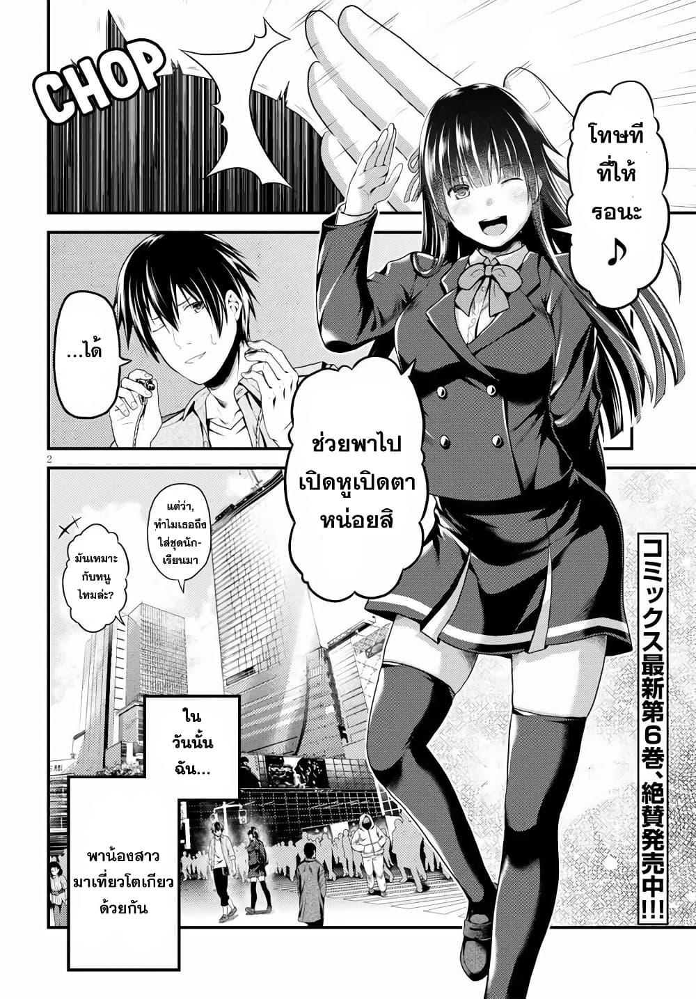 Manga-lc-com อ่านมังงะ อ่านการ์ตูน ออนไลน์ ฟรี Murabito desu ga Nani ka ตอนที่ 1 2 3 4 5 6 7 8 9 10 11 12 13 14 ฟรี ไม่มีโฆษณา Manga-lc - อ่าน มังงะ อ่าน การ์ตูน ออนไลน์ อ่านมังงะ ฟรี