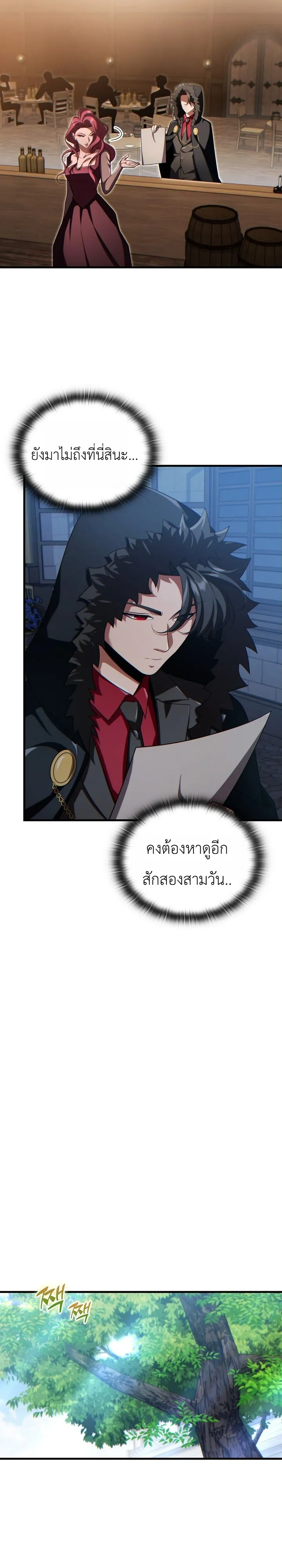 Manga-lc-com อ่านมังงะ อ่านการ์ตูน ออนไลน์ ฟรี The Lord Who Levels up by Devouring ท่านลอร์ดผู้อัปเลเวลจากก ตอนที่ 1 2 3 4 5 6 7 8 9 10 11 12 13 14 ฟรี ไม่มีโฆษณา Manga-lc - อ่าน มังงะ อ่าน การ์ตูน ออนไลน์ อ่านมังงะ ฟรี
