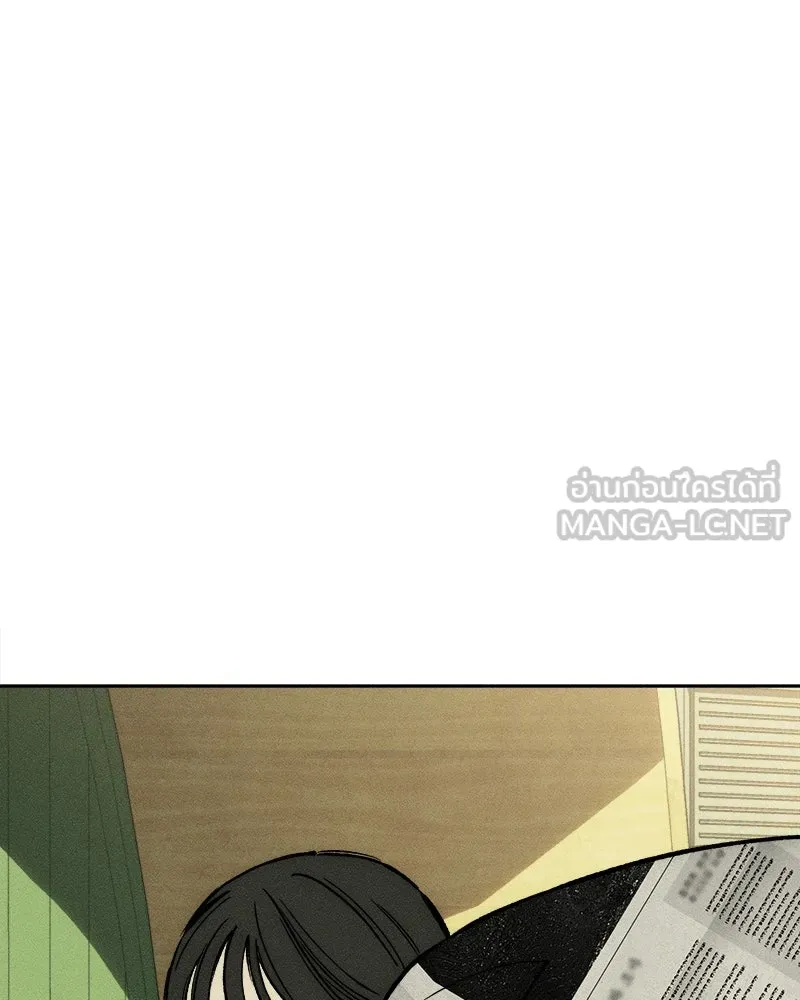 บุปผารุ่มราคะ ตอนที่ 61 รูปที่ 84