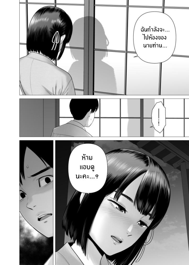 Doujin-Lc- อ่าน โดจิน มังฮวา เกาหลี ญี่ปุ่น จีน แปลไทย สาวรับใช้ของพ่อ [Yamakumo] Chichi no Jochuu Shimai ตอนที่ 1 2 3 4 5 6 7 8 9 10 11 12 13 14 ฟรี ไม่มีโฆษณา อ่าน โดจิน Manhwa เกาหลี ญี่ปุ่น จีน เรามีครบ คัดมาให้เน้นๆ โดจิน 18+ รับประกันความฟินโดย  Doujin Lc