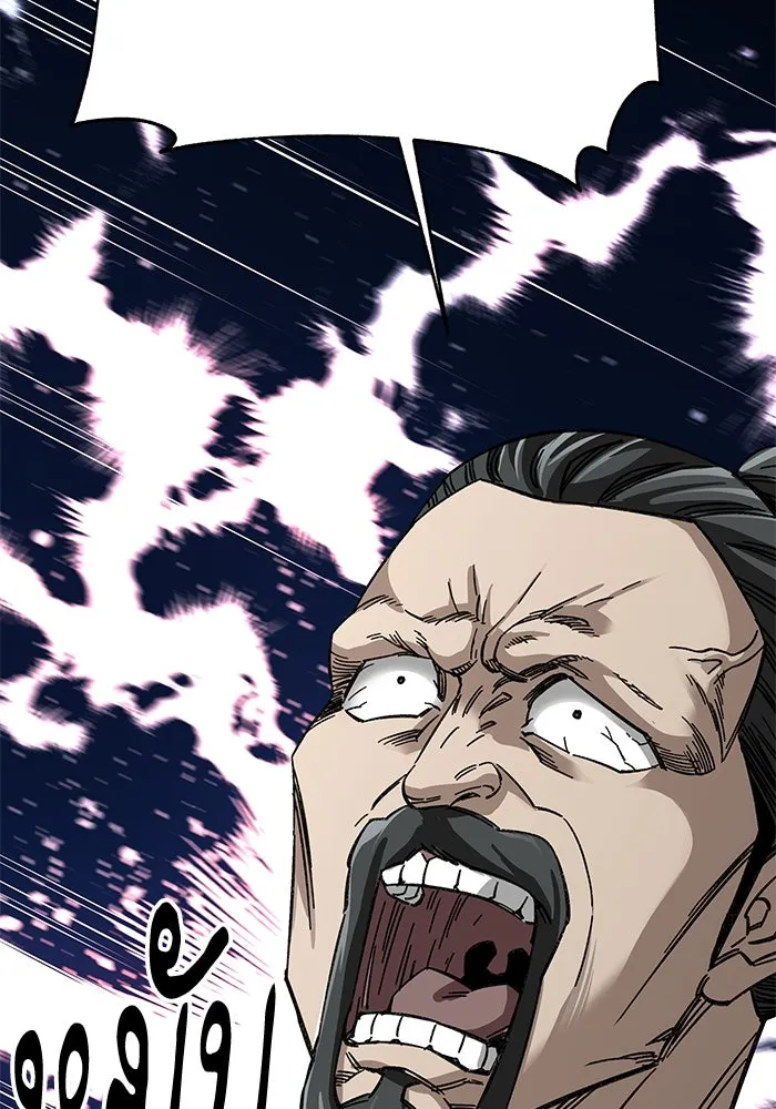 คุณปู่จอมยุทธกับหลานสาวสุดแกร่ง ตอนที่ 36 รูปที่ 50