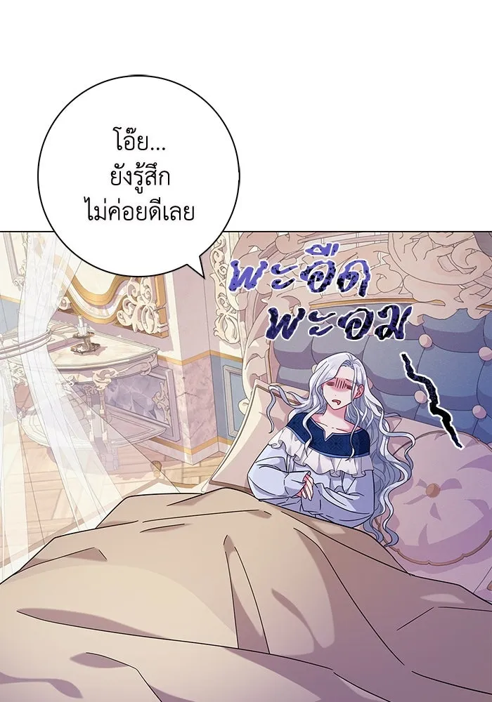ฉันกลายเป็นแม่พระเอกนิยายจอมเสเพล ตอนที่ 6 รูปที่ 44