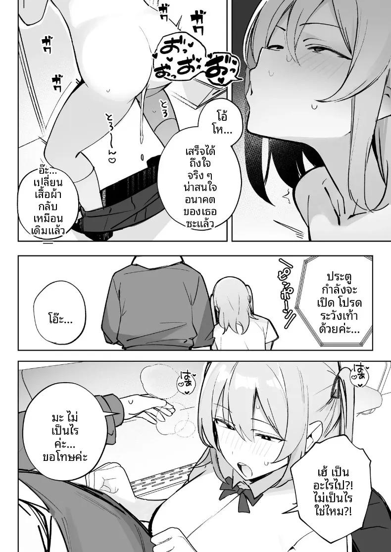 Doujin-Lc- อ่าน โดจิน มังฮวา เกาหลี ญี่ปุ่น จีน แปลไทย ผมสามารถ NTR ได้ตามใจ (Meme) ตอนที่ 1 2 3 4 5 6 7 8 9 10 11 12 13 14 ฟรี ไม่มีโฆษณา อ่าน โดจิน Manhwa เกาหลี ญี่ปุ่น จีน เรามีครบ คัดมาให้เน้นๆ โดจิน 18+ รับประกันความฟินโดย  Doujin Lc