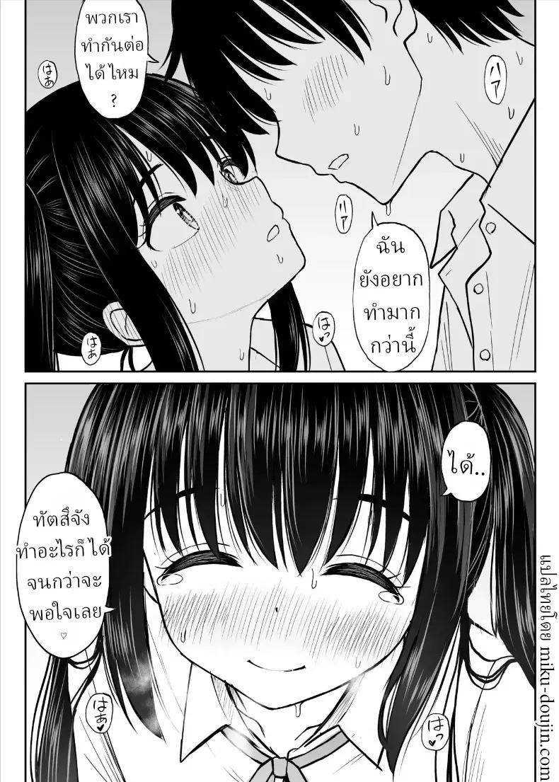 Doujin-Lc- อ่าน โดจิน มังฮวา เกาหลี ญี่ปุ่น จีน แปลไทย ทิ้งอดีตเพื่อปัจจุบัน ตอนที่ 1 2 3 4 5 6 7 8 9 10 11 12 13 14 ฟรี ไม่มีโฆษณา อ่าน โดจิน Manhwa เกาหลี ญี่ปุ่น จีน เรามีครบ คัดมาให้เน้นๆ โดจิน 18+ รับประกันความฟินโดย  Doujin Lc
