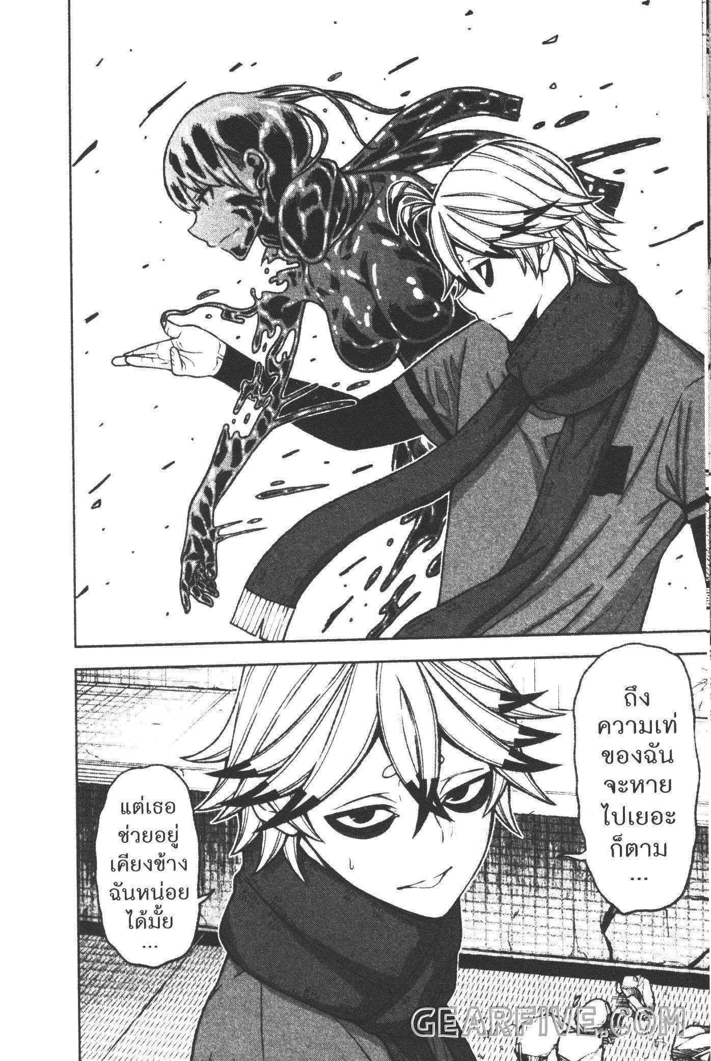 Manga-lc-com อ่านมังงะ อ่านการ์ตูน ออนไลน์ ฟรี Tougen Anki สงครามเลือดอสูร ตอนที่ 1 2 3 4 5 6 7 8 9 10 11 12 13 14 ฟรี ไม่มีโฆษณา Manga-lc - อ่าน มังงะ อ่าน การ์ตูน ออนไลน์ อ่านมังงะ ฟรี