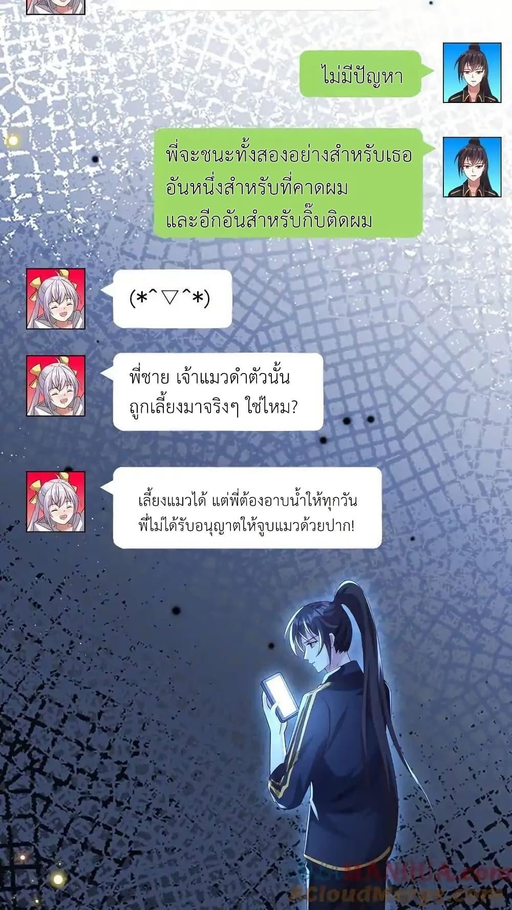 Manga-lc-com อ่านมังงะ อ่านการ์ตูน ออนไลน์ ฟรี I Accidentally Became Invincible While Studying With My Sister ตอนที่ 1 2 3 4 5 6 7 8 9 10 11 12 13 14 ฟรี ไม่มีโฆษณา Manga-lc - อ่าน มังงะ อ่าน การ์ตูน ออนไลน์ อ่านมังงะ ฟรี