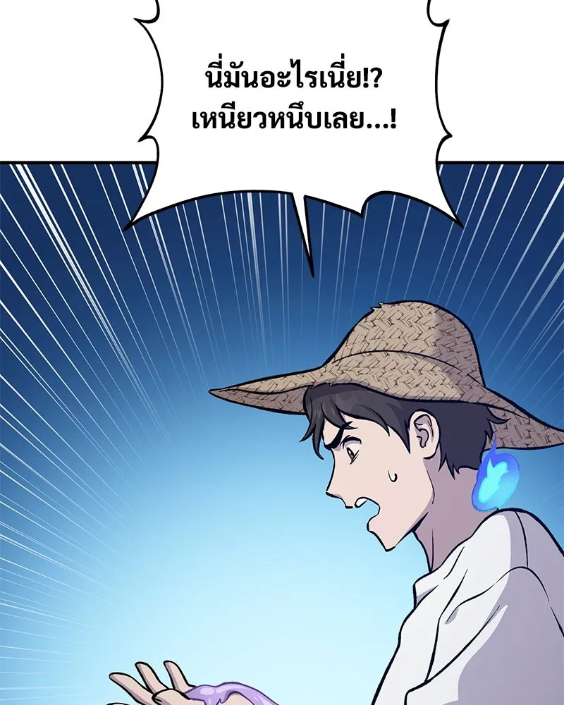 ปลูกผักพิชิตหอคอย ตอนที่ 81 รูปที่ 161