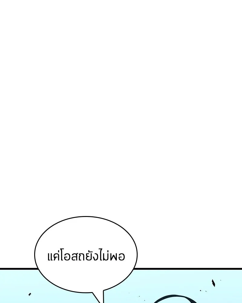 Omniscient Reader อ่านชะตาวันสิ้นโลก ตอนที่ 43 ดาบทลายนภา (6) รูปที่ 68