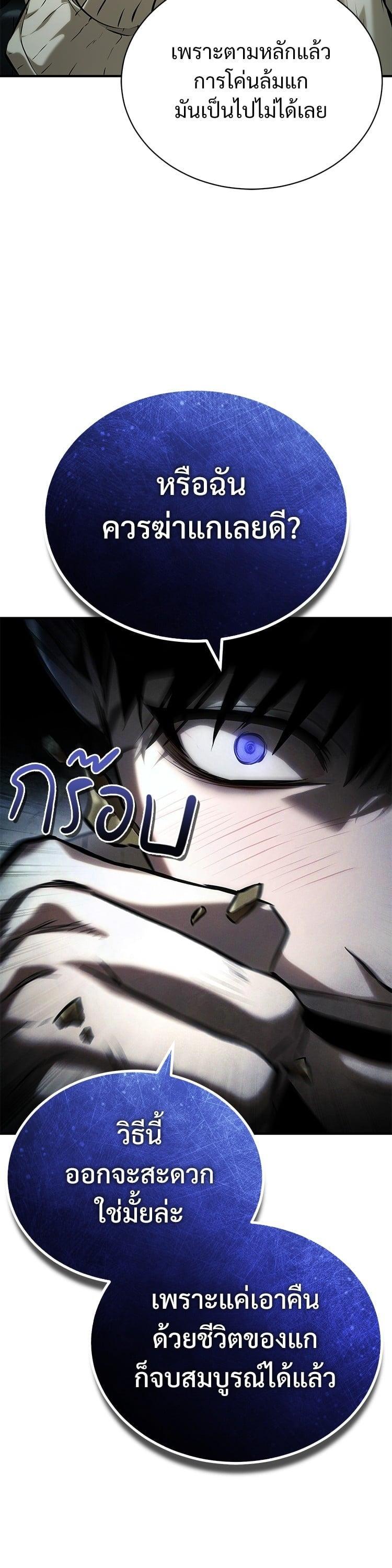 Manga-lc-com อ่านมังงะ อ่านการ์ตูน ออนไลน์ ฟรี Devil Returns To School Days ตอนที่ 1 2 3 4 5 6 7 8 9 10 11 12 13 14 ฟรี ไม่มีโฆษณา Manga-lc - อ่าน มังงะ อ่าน การ์ตูน ออนไลน์ อ่านมังงะ ฟรี