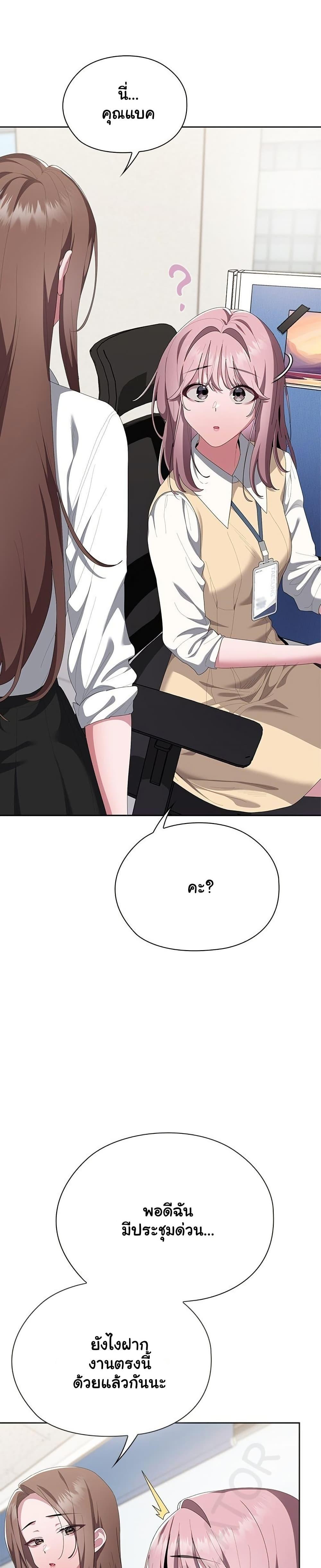 Doujin-Lc- อ่าน โดจิน มังฮวา เกาหลี ญี่ปุ่น จีน แปลไทย Office Shitbag ตอนที่ 1 2 3 4 5 6 7 8 9 10 11 12 13 14 ฟรี ไม่มีโฆษณา อ่าน โดจิน Manhwa เกาหลี ญี่ปุ่น จีน เรามีครบ คัดมาให้เน้นๆ โดจิน 18+ รับประกันความฟินโดย  Doujin Lc