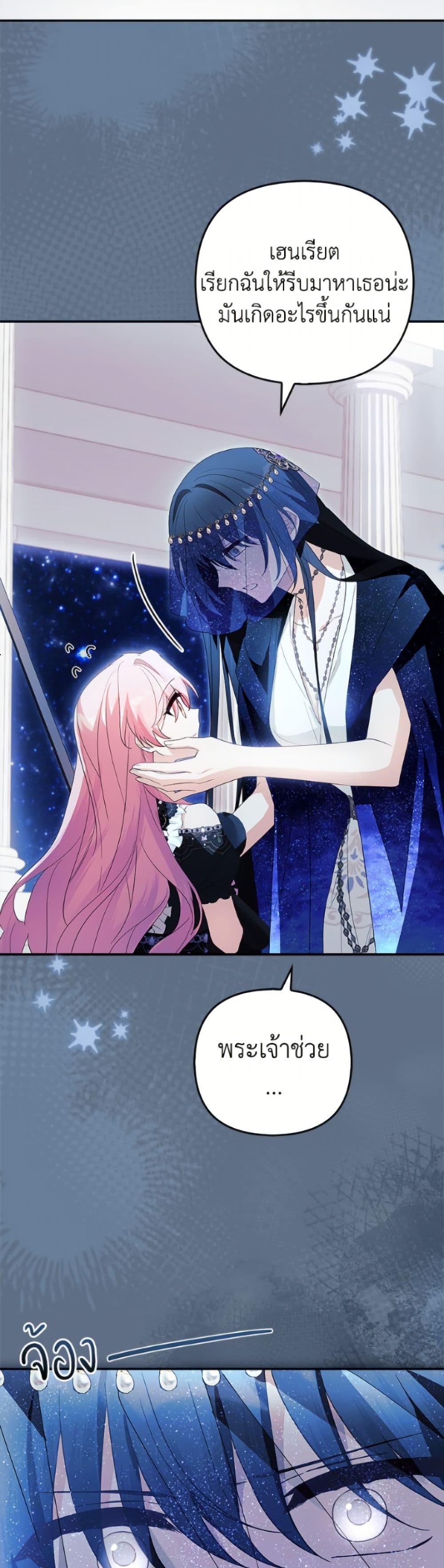 Manga-lc-com อ่านมังงะ อ่านการ์ตูน ออนไลน์ ฟรี The Youngest Daughter of the Villainous Duke ตอนที่ 1 2 3 4 5 6 7 8 9 10 11 12 13 14 ฟรี ไม่มีโฆษณา Manga-lc - อ่าน มังงะ อ่าน การ์ตูน ออนไลน์ อ่านมังงะ ฟรี