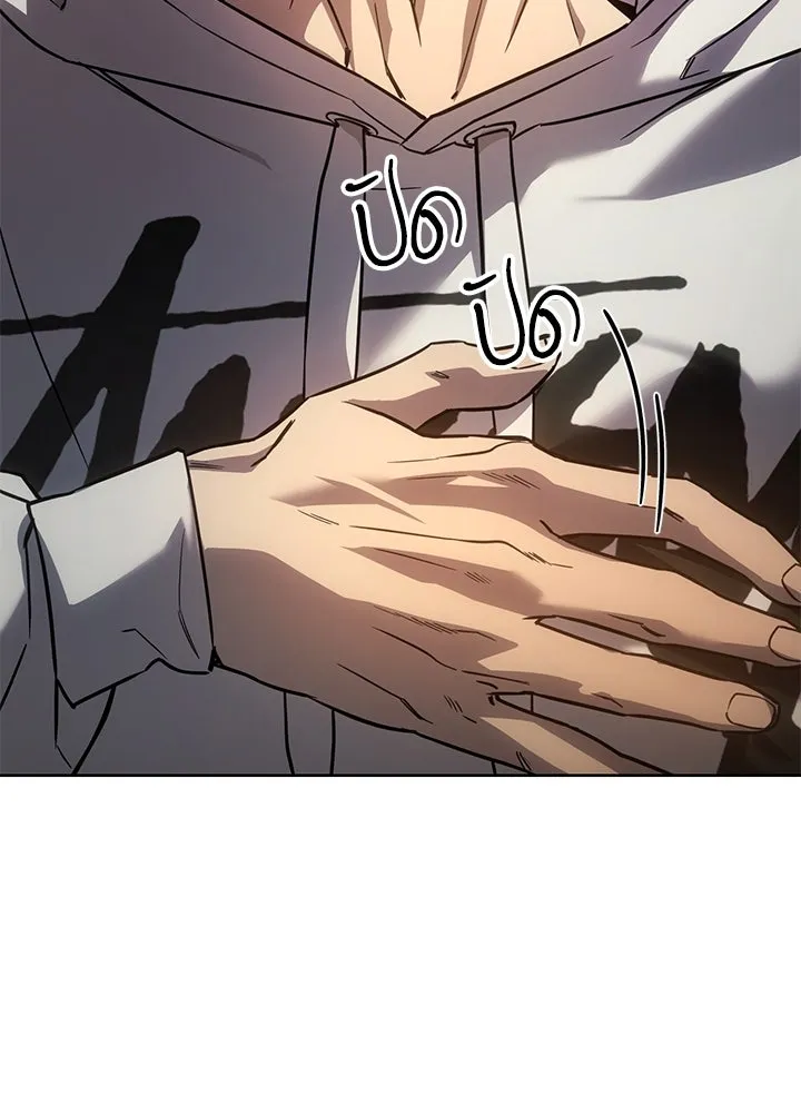 กฎเหล็กบ้านสายลับ ตอนที่ 1 รูปที่ 130