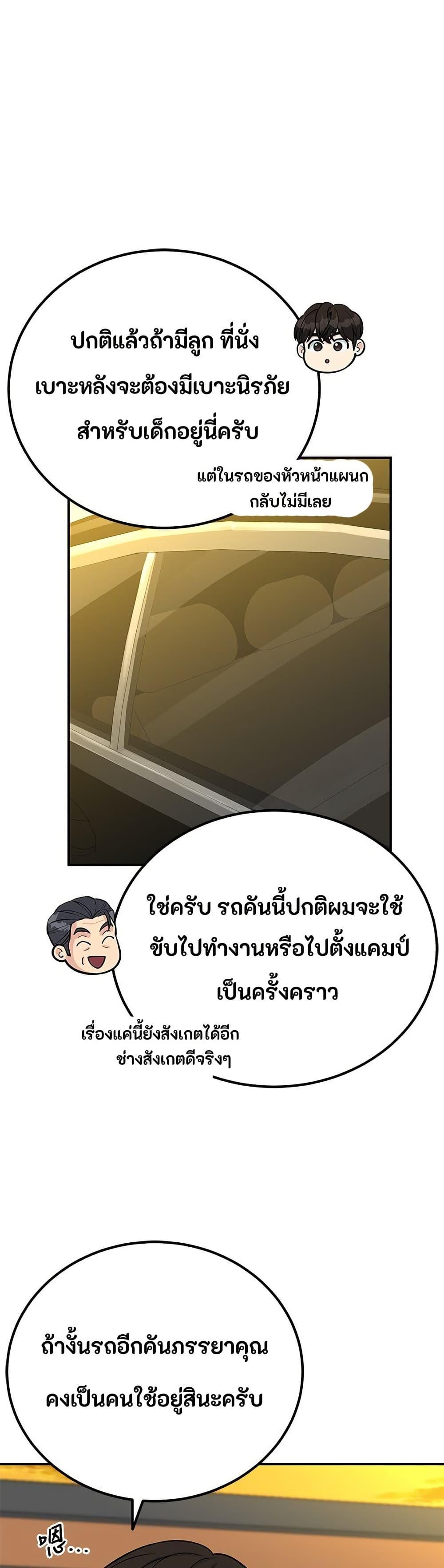 Manga-lc-com อ่านมังงะ อ่านการ์ตูน ออนไลน์ ฟรี Reincarnated as a New Employee ตอนที่ 1 2 3 4 5 6 7 8 9 10 11 12 13 14 ฟรี ไม่มีโฆษณา Manga-lc - อ่าน มังงะ อ่าน การ์ตูน ออนไลน์ อ่านมังงะ ฟรี