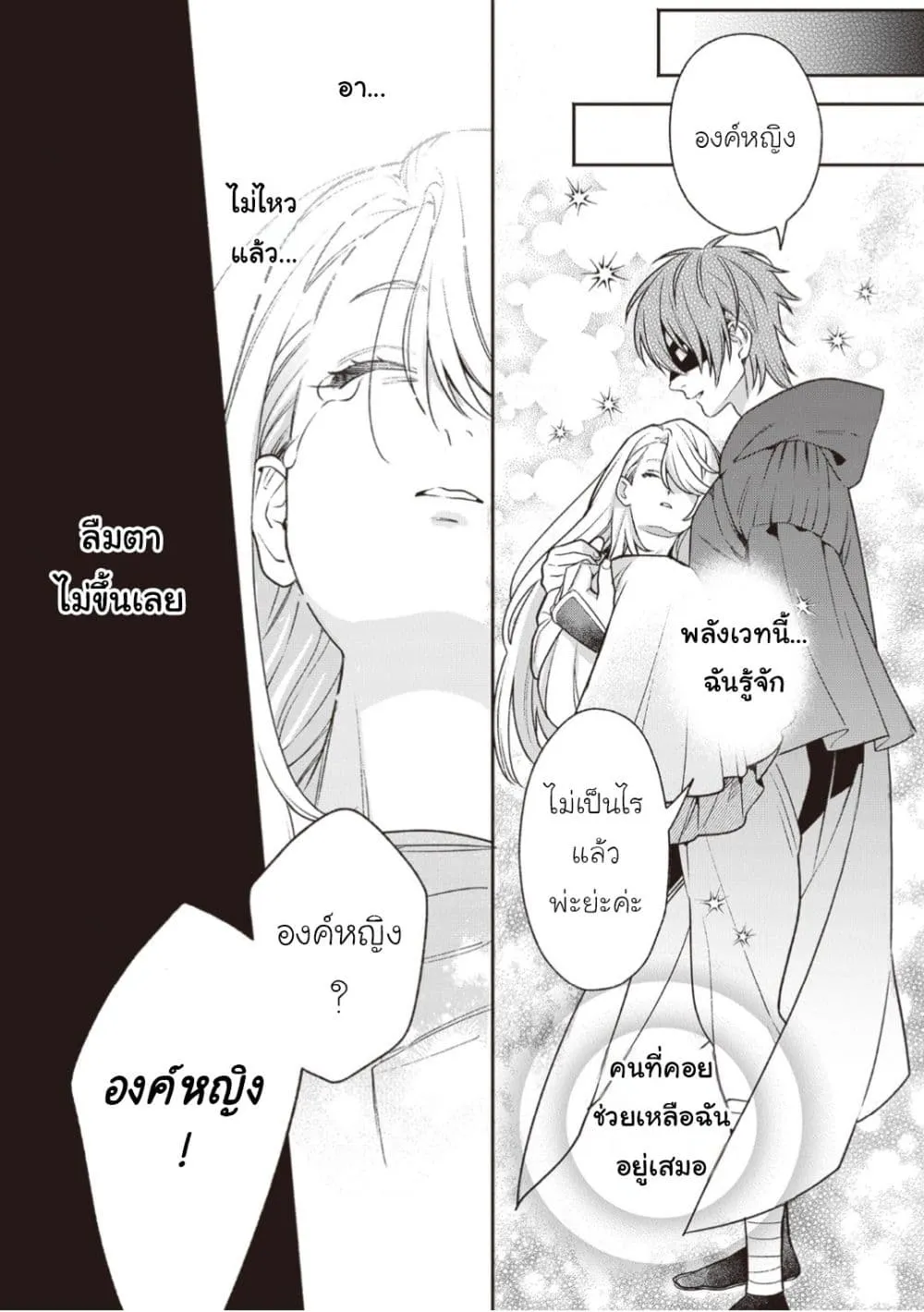 Manga-lc-com อ่านมังงะ อ่านการ์ตูน ออนไลน์ ฟรี Hazure Hime wa Igai to Aisareteiru ตอนที่ 1 2 3 4 5 6 7 8 9 10 11 12 13 14 ฟรี ไม่มีโฆษณา Manga-lc - อ่าน มังงะ อ่าน การ์ตูน ออนไลน์ อ่านมังงะ ฟรี