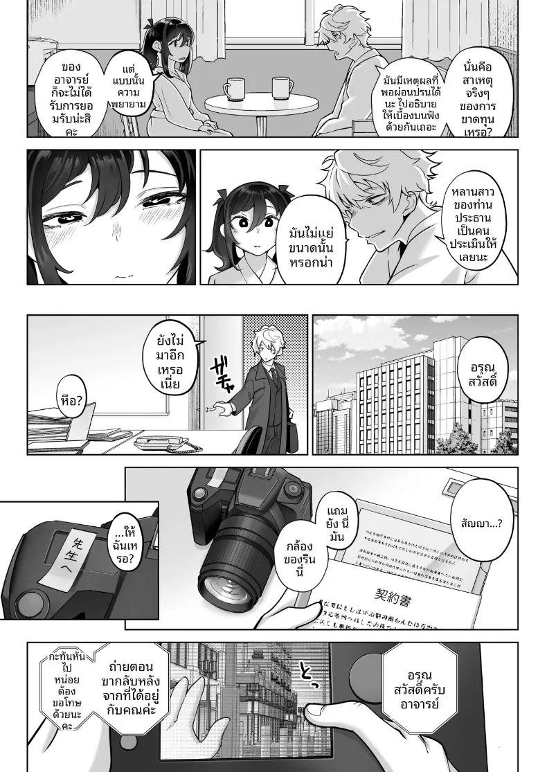 Doujin-Lc- อ่าน โดจิน มังฮวา เกาหลี ญี่ปุ่น จีน แปลไทย คุณหนูเจ้าแผนการกับการออดอ้อนและเสียงครวญหวานๆ (Kugatsu Nagatsu) ตอนที่ 1 2 3 4 5 6 7 8 9 10 11 12 13 14 ฟรี ไม่มีโฆษณา อ่าน โดจิน Manhwa เกาหลี ญี่ปุ่น จีน เรามีครบ คัดมาให้เน้นๆ โดจิน 18+ รับประกันความฟินโดย  Doujin Lc