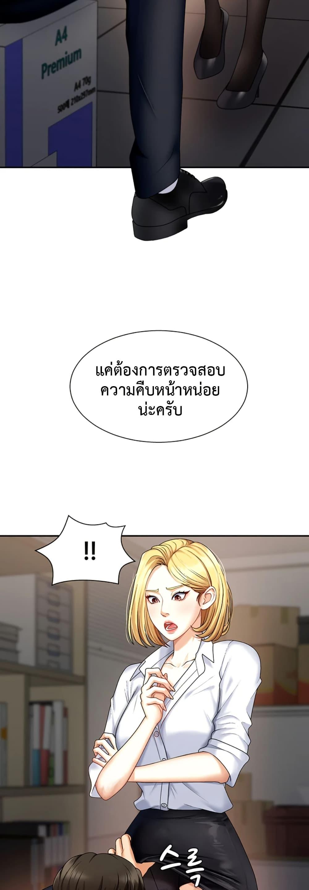 Doujin-Lc- อ่าน โดจิน มังฮวา เกาหลี ญี่ปุ่น จีน แปลไทย Repay With Your Body ตอนที่ 1 2 3 4 5 6 7 8 9 10 11 12 13 14 ฟรี ไม่มีโฆษณา อ่าน โดจิน Manhwa เกาหลี ญี่ปุ่น จีน เรามีครบ คัดมาให้เน้นๆ โดจิน 18+ รับประกันความฟินโดย  Doujin Lc