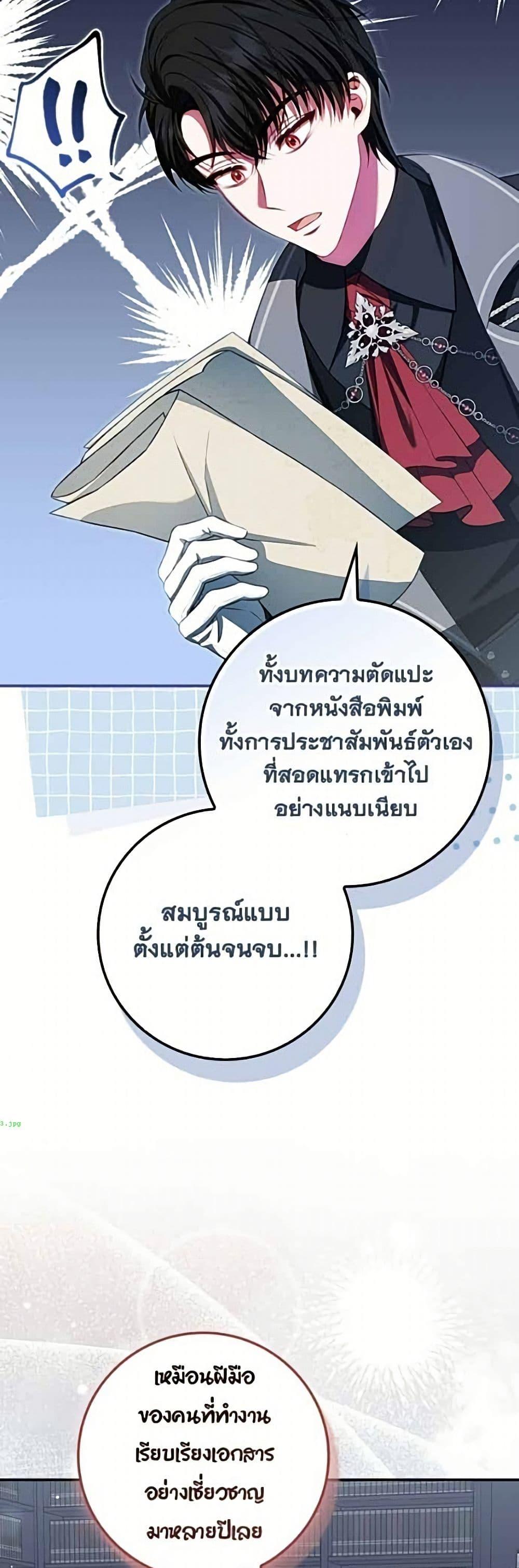 Manga-lc-com อ่านมังงะ อ่านการ์ตูน ออนไลน์ ฟรี Giselle the Unbreakable ตอนที่ 1 2 3 4 5 6 7 8 9 10 11 12 13 14 ฟรี ไม่มีโฆษณา Manga-lc - อ่าน มังงะ อ่าน การ์ตูน ออนไลน์ อ่านมังงะ ฟรี