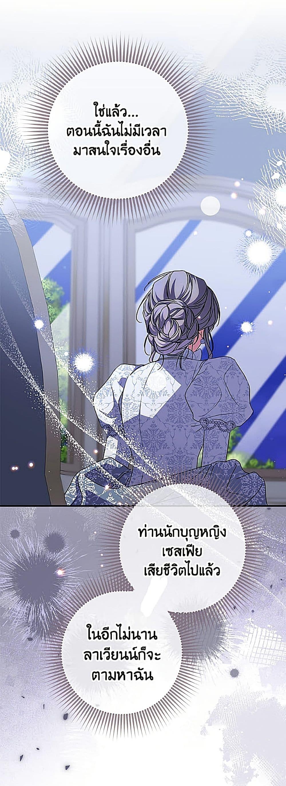Manga-lc-com อ่านมังงะ อ่านการ์ตูน ออนไลน์ ฟรี A Saint Who Was Adopted by the Grand Duke ตอนที่ 1 2 3 4 5 6 7 8 9 10 11 12 13 14 ฟรี ไม่มีโฆษณา Manga-lc - อ่าน มังงะ อ่าน การ์ตูน ออนไลน์ อ่านมังงะ ฟรี