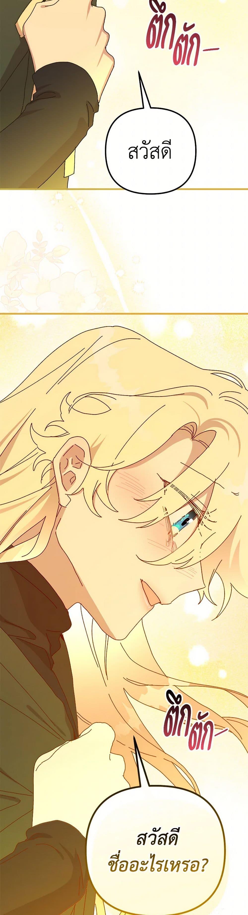 Manga-lc-com อ่านมังงะ อ่านการ์ตูน ออนไลน์ ฟรี The Princess Pretends to Be Crazy ตอนที่ 1 2 3 4 5 6 7 8 9 10 11 12 13 14 ฟรี ไม่มีโฆษณา Manga-lc - อ่าน มังงะ อ่าน การ์ตูน ออนไลน์ อ่านมังงะ ฟรี