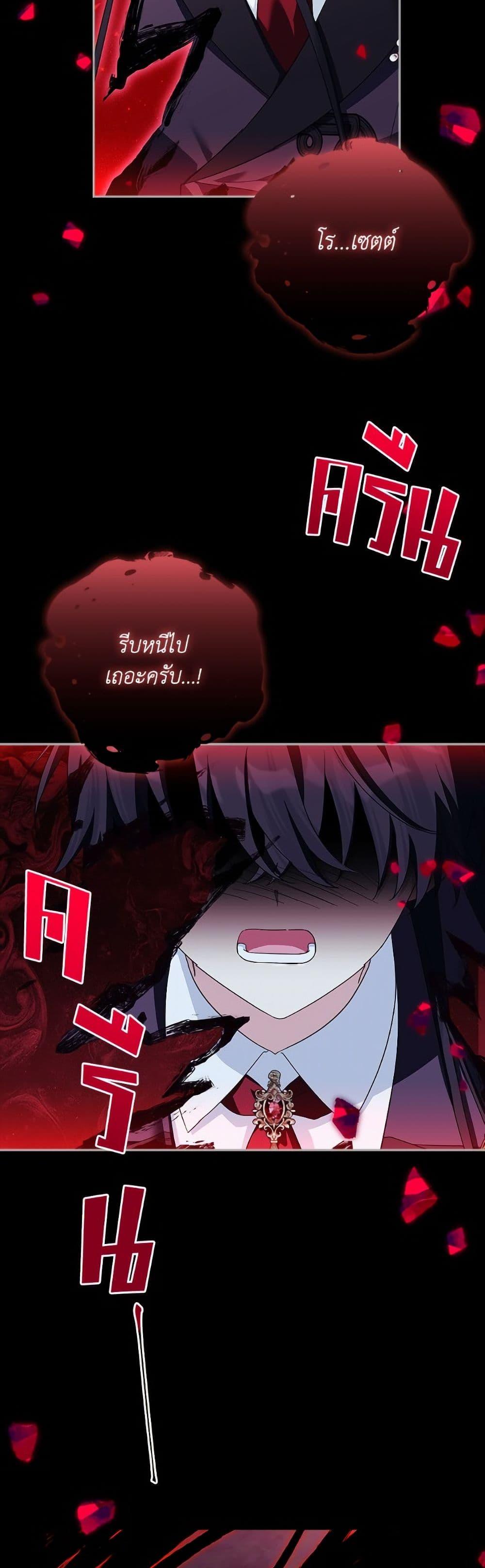 Manga-lc-com อ่านมังงะ อ่านการ์ตูน ออนไลน์ ฟรี The Youngest Daughter of the Villainous Duke ตอนที่ 1 2 3 4 5 6 7 8 9 10 11 12 13 14 ฟรี ไม่มีโฆษณา Manga-lc - อ่าน มังงะ อ่าน การ์ตูน ออนไลน์ อ่านมังงะ ฟรี