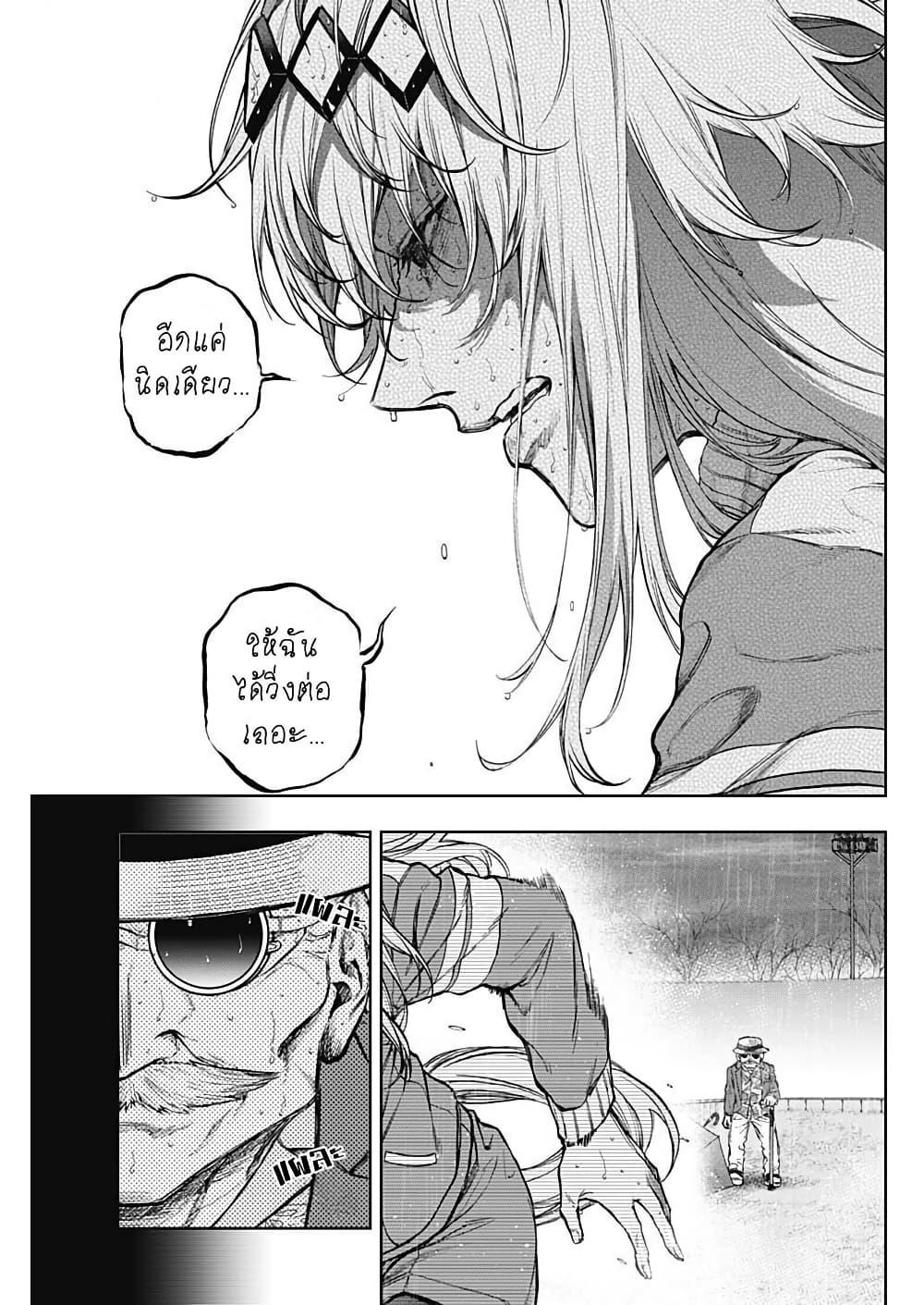 Manga-lc-com อ่านมังงะ อ่านการ์ตูน ออนไลน์ ฟรี Uma Musume Cinderella Gray ตอนที่ 1 2 3 4 5 6 7 8 9 10 11 12 13 14 ฟรี ไม่มีโฆษณา Manga-lc - อ่าน มังงะ อ่าน การ์ตูน ออนไลน์ อ่านมังงะ ฟรี