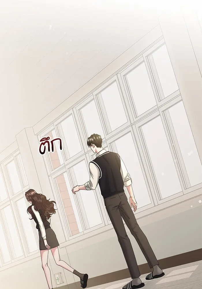 สามีที่ไม่ได้ขอ ตอนที่ 11 รูปที่ 7