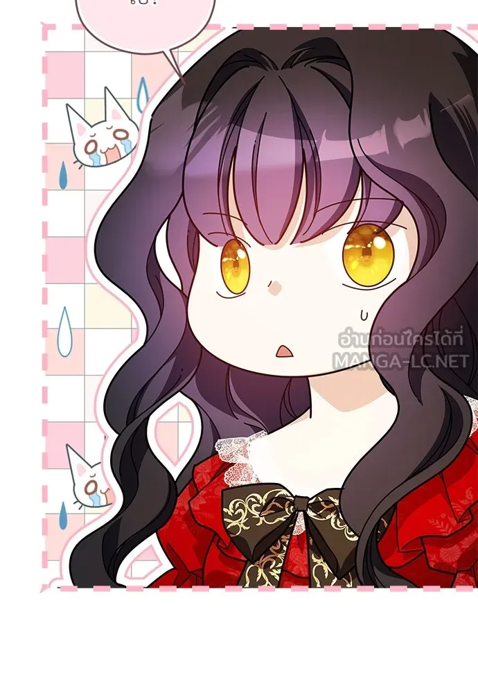 จักรพรรดิคลั่งรักที่เด็กกว่าฉันพันปี ตอนที่ 34 รูปที่ 87