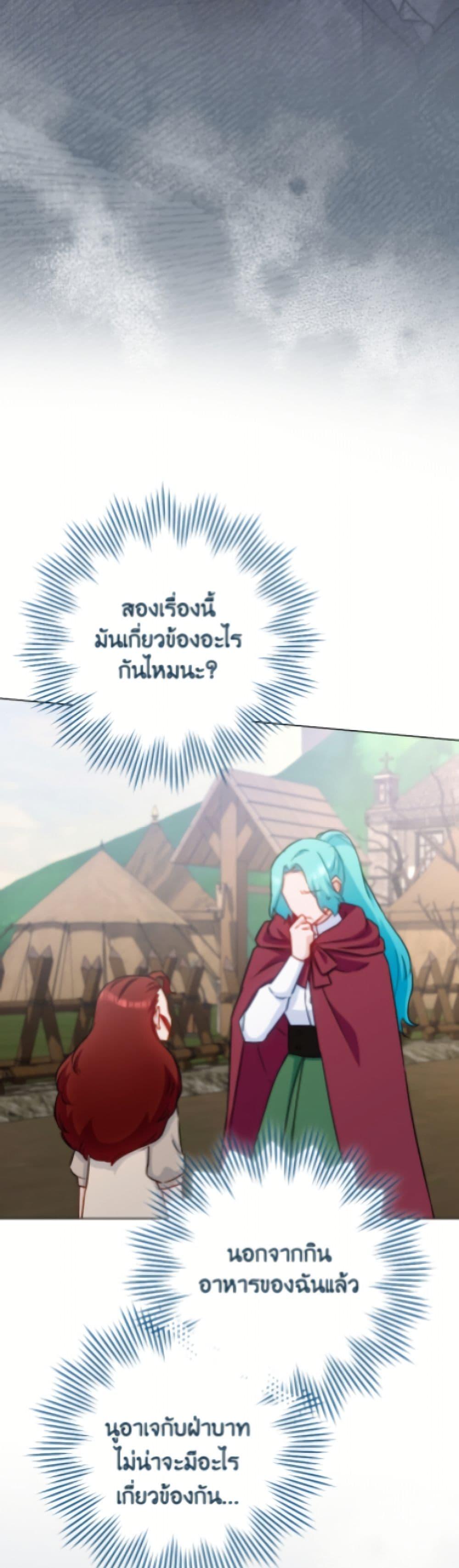 Manga-lc-com อ่านมังงะ อ่านการ์ตูน ออนไลน์ ฟรี The Young Lady Is a Royal Chef ตอนที่ 1 2 3 4 5 6 7 8 9 10 11 12 13 14 ฟรี ไม่มีโฆษณา Manga-lc - อ่าน มังงะ อ่าน การ์ตูน ออนไลน์ อ่านมังงะ ฟรี