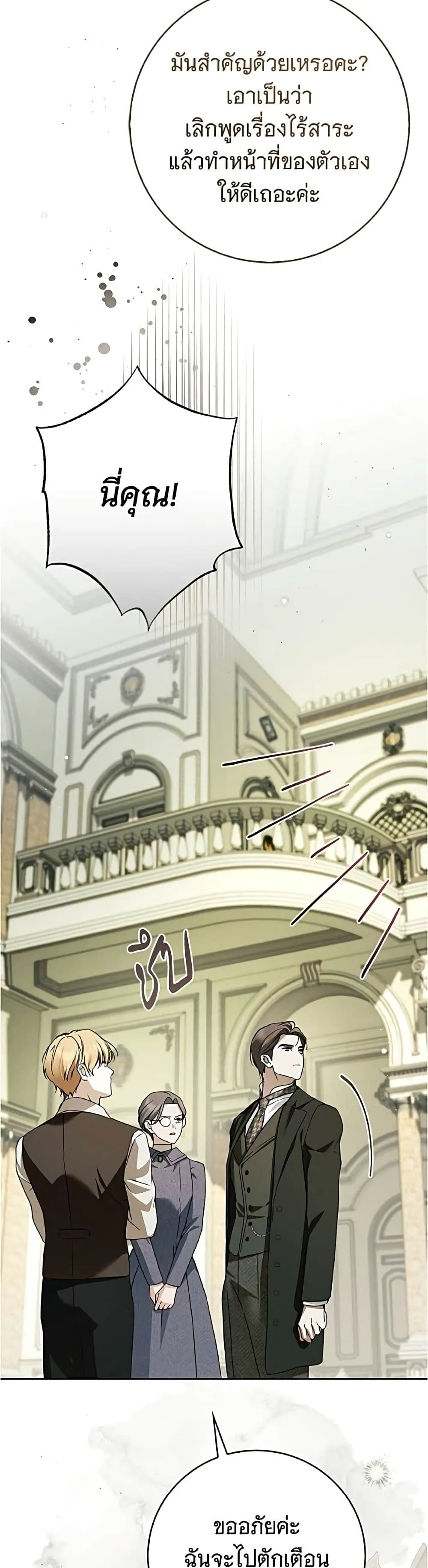 Manga-lc-com อ่านมังงะ อ่านการ์ตูน ออนไลน์ ฟรี The Count’s Secret Maid ตอนที่ 1 2 3 4 5 6 7 8 9 10 11 12 13 14 ฟรี ไม่มีโฆษณา Manga-lc - อ่าน มังงะ อ่าน การ์ตูน ออนไลน์ อ่านมังงะ ฟรี