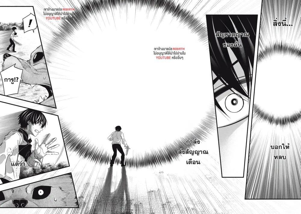 Manga-lc-com อ่านมังงะ อ่านการ์ตูน ออนไลน์ ฟรี Geemu Chuuban de Shinu Akuyaku Kizoku ni Tensei Shita node, Hazure Skill TAME wo Kushi Shite Saikyou wo Mezashite Mita ตอนที่ 1 2 3 4 5 6 7 8 9 10 11 12 13 14 ฟรี ไม่มีโฆษณา Manga-lc - อ่าน มังงะ อ่าน การ์ตูน ออนไลน์ อ่านมังงะ ฟรี