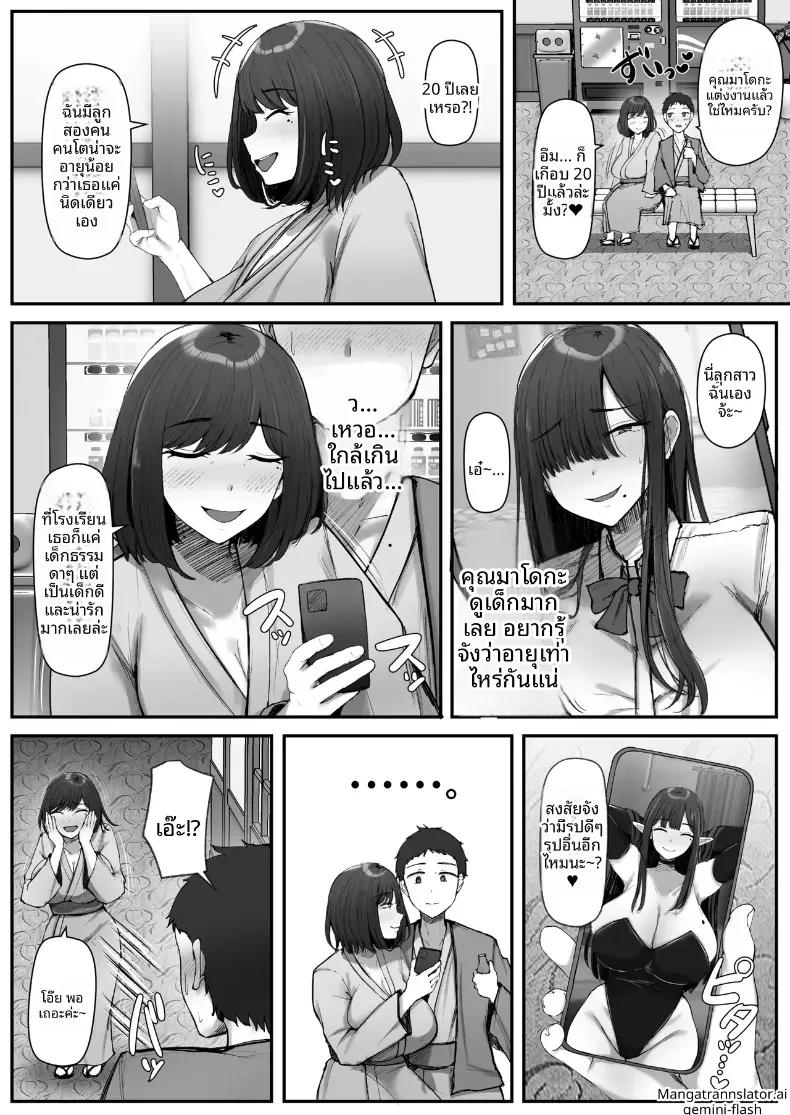 Doujin-Lc- อ่าน โดจิน มังฮวา เกาหลี ญี่ปุ่น จีน แปลไทย ขอพักจากการเป็นเเม่ล่ะนะ ตอนที่ 1 2 3 4 5 6 7 8 9 10 11 12 13 14 ฟรี ไม่มีโฆษณา อ่าน โดจิน Manhwa เกาหลี ญี่ปุ่น จีน เรามีครบ คัดมาให้เน้นๆ โดจิน 18+ รับประกันความฟินโดย  Doujin Lc