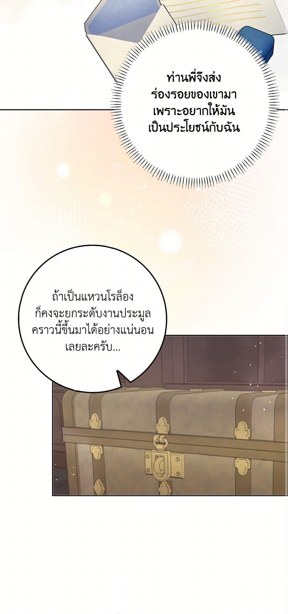 Manga-lc-com อ่านมังงะ อ่านการ์ตูน ออนไลน์ ฟรี Please Marry Me Again! ตอนที่ 1 2 3 4 5 6 7 8 9 10 11 12 13 14 ฟรี ไม่มีโฆษณา Manga-lc - อ่าน มังงะ อ่าน การ์ตูน ออนไลน์ อ่านมังงะ ฟรี