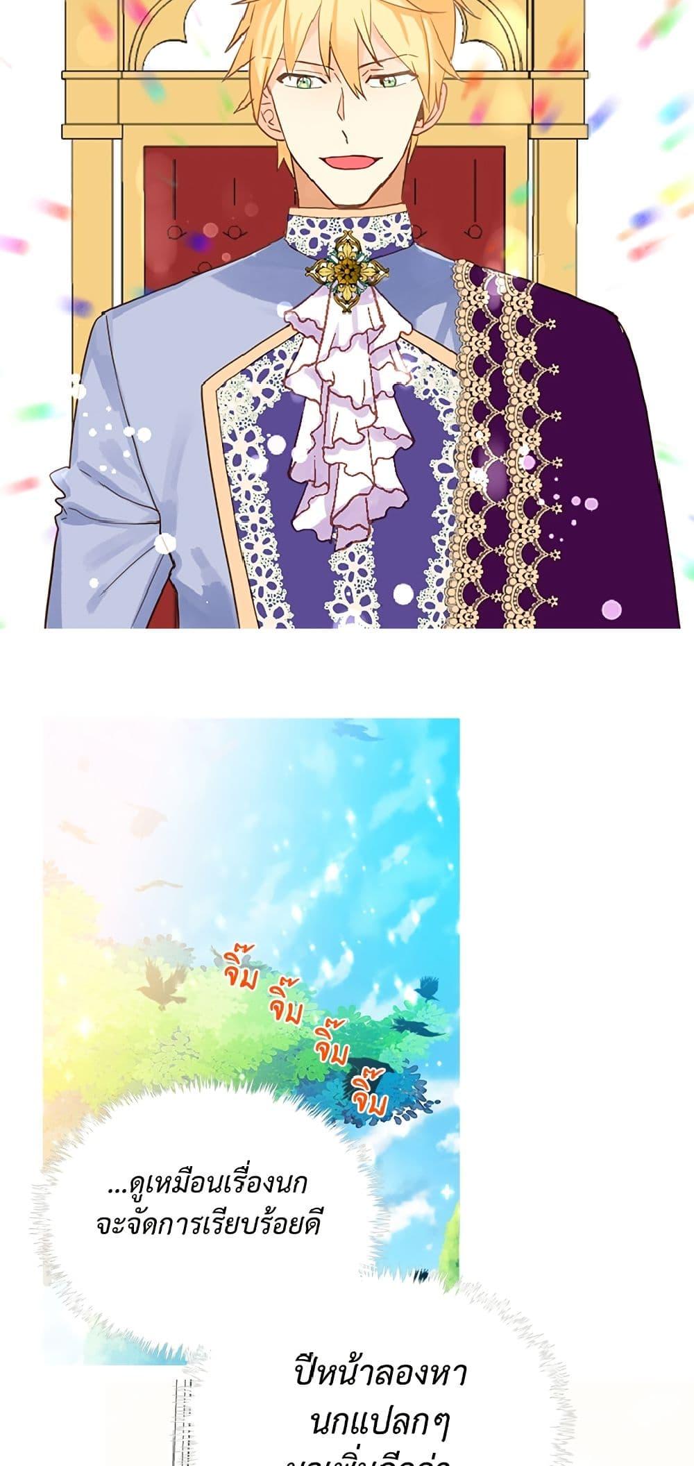 Manga-lc-com อ่านมังงะ อ่านการ์ตูน ออนไลน์ ฟรี Isekai Empress ตอนที่ 1 2 3 4 5 6 7 8 9 10 11 12 13 14 ฟรี ไม่มีโฆษณา Manga-lc - อ่าน มังงะ อ่าน การ์ตูน ออนไลน์ อ่านมังงะ ฟรี