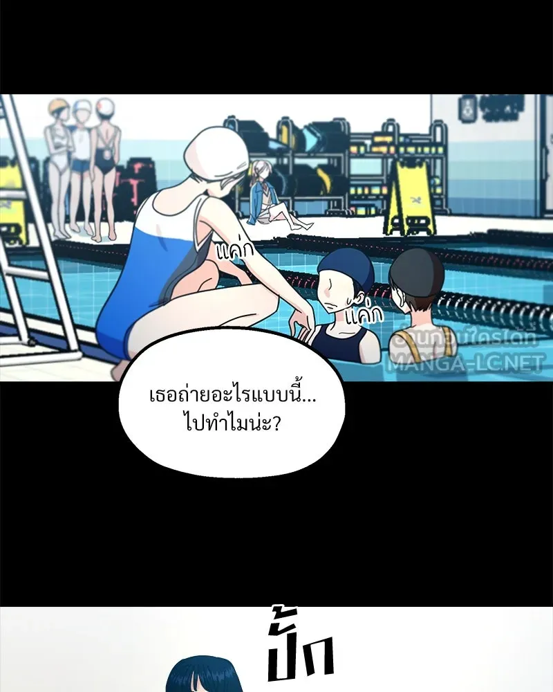 Pyramid Game เกมพีระมิด ตอนที่ 38 รูปที่ 57