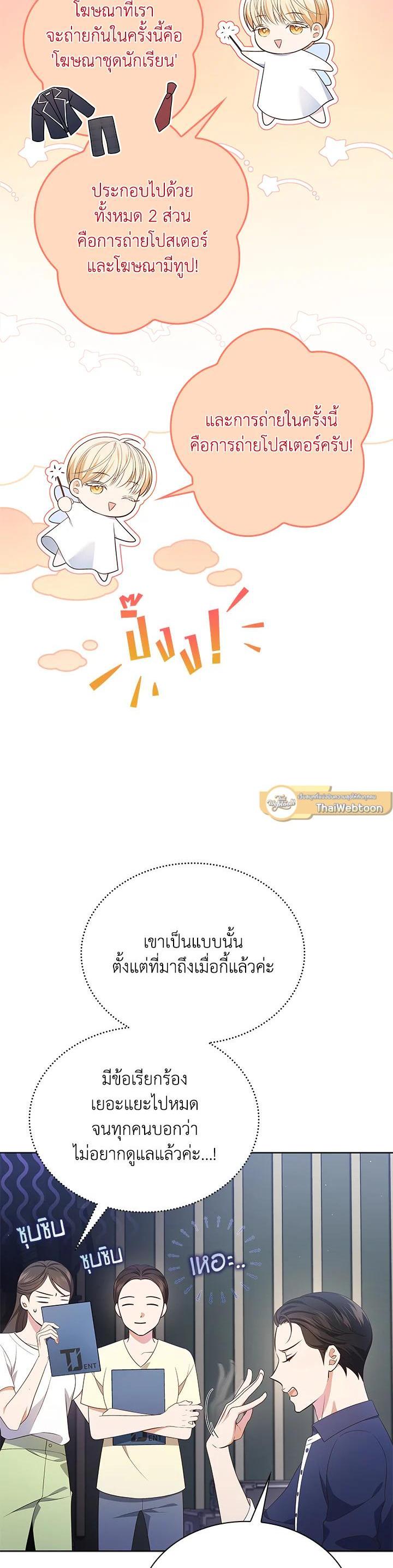 Manga-lc-com อ่านมังงะ อ่านการ์ตูน ออนไลน์ ฟรี In This Life, the Greatest Star in the Universe ตอนที่ 1 2 3 4 5 6 7 8 9 10 11 12 13 14 ฟรี ไม่มีโฆษณา Manga-lc - อ่าน มังงะ อ่าน การ์ตูน ออนไลน์ อ่านมังงะ ฟรี