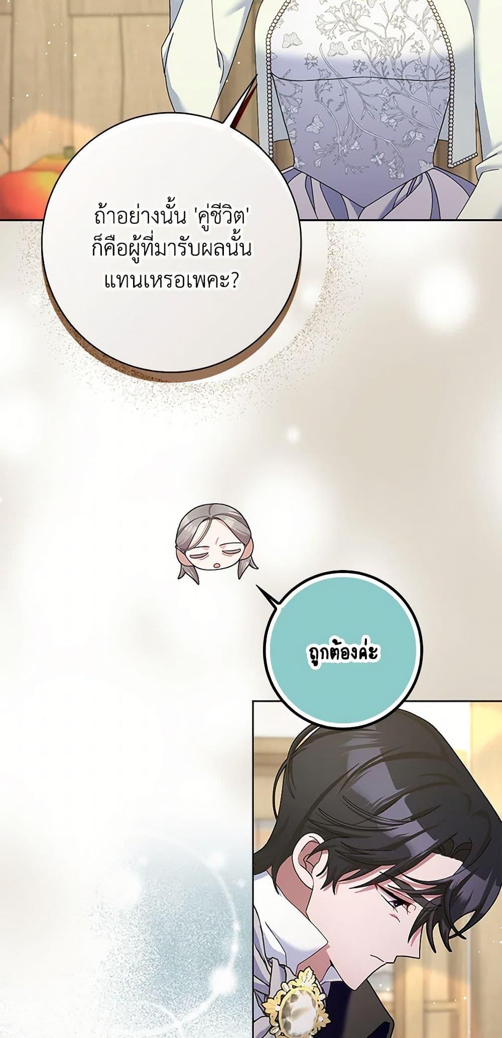 Manga-lc-com อ่านมังงะ อ่านการ์ตูน ออนไลน์ ฟรี Please Marry Me Again! ตอนที่ 1 2 3 4 5 6 7 8 9 10 11 12 13 14 ฟรี ไม่มีโฆษณา Manga-lc - อ่าน มังงะ อ่าน การ์ตูน ออนไลน์ อ่านมังงะ ฟรี