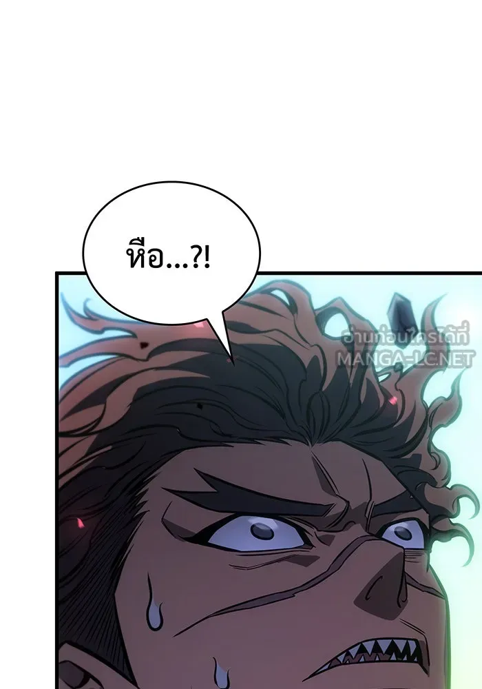 เกิดใหม่พร้อมพลังแห่งราชัน ตอนที่ 42 รูปที่ 153