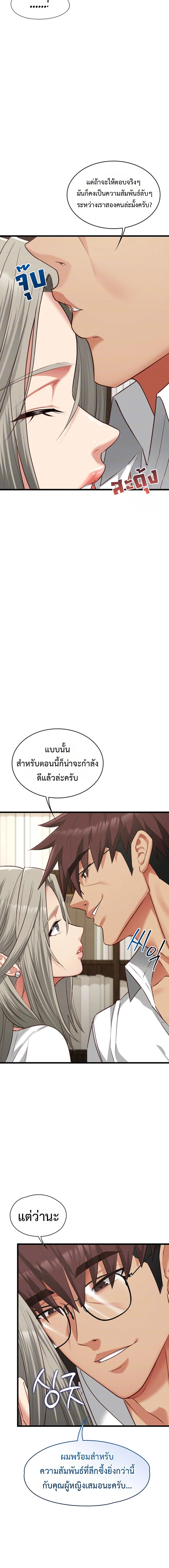 Doujin-Lc- อ่าน โดจิน มังฮวา เกาหลี ญี่ปุ่น จีน แปลไทย My Girlfriend Has Already Done Teaching ตอนที่ 1 2 3 4 5 6 7 8 9 10 11 12 13 14 ฟรี ไม่มีโฆษณา อ่าน โดจิน Manhwa เกาหลี ญี่ปุ่น จีน เรามีครบ คัดมาให้เน้นๆ โดจิน 18+ รับประกันความฟินโดย  Doujin Lc
