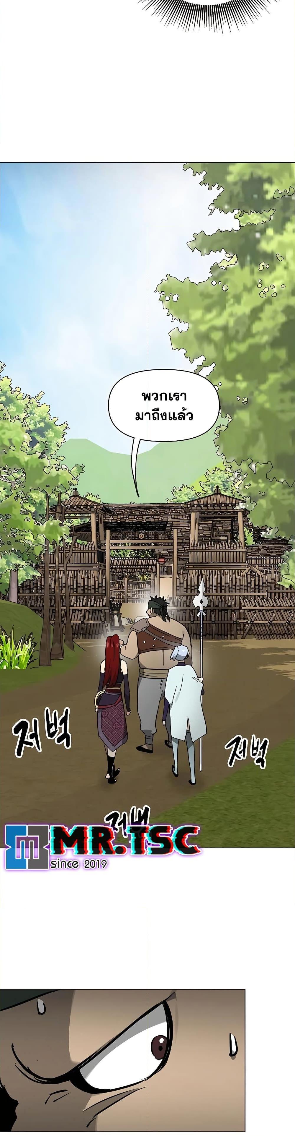 Manga-lc-com อ่านมังงะ อ่านการ์ตูน ออนไลน์ ฟรี Infinite Level Up in Murim ตอนที่ 1 2 3 4 5 6 7 8 9 10 11 12 13 14 ฟรี ไม่มีโฆษณา Manga-lc - อ่าน มังงะ อ่าน การ์ตูน ออนไลน์ อ่านมังงะ ฟรี