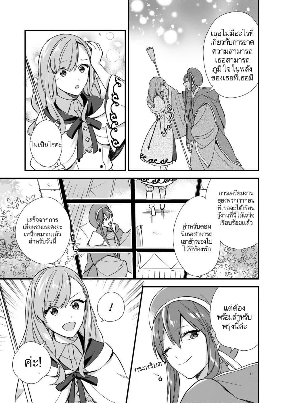 Manga-lc-com อ่านมังงะ อ่านการ์ตูน ออนไลน์ ฟรี I Want to Be a Receptionist of The Magic World! ตอนที่ 1 2 3 4 5 6 7 8 9 10 11 12 13 14 ฟรี ไม่มีโฆษณา Manga-lc - อ่าน มังงะ อ่าน การ์ตูน ออนไลน์ อ่านมังงะ ฟรี