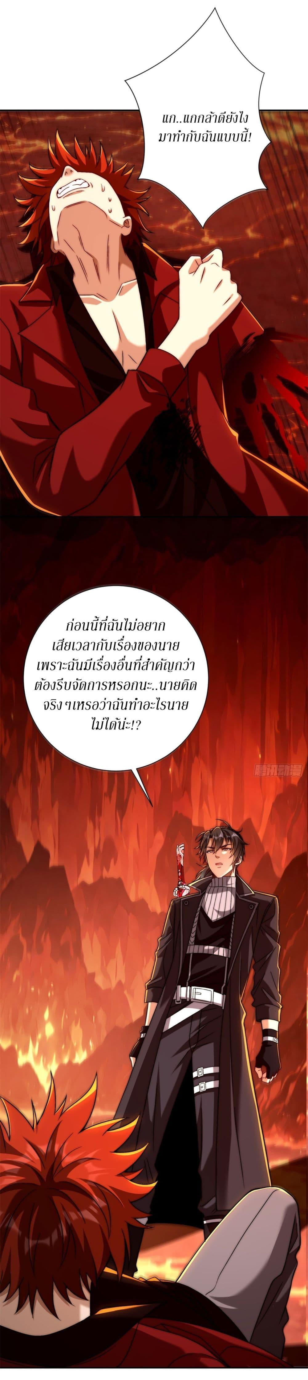 Manga-lc-com อ่านมังงะ อ่านการ์ตูน ออนไลน์ ฟรี After Being Reincarnated, I Will Reach the Top With My Divergent Cheats ตอนที่ 1 2 3 4 5 6 7 8 9 10 11 12 13 14 ฟรี ไม่มีโฆษณา Manga-lc - อ่าน มังงะ อ่าน การ์ตูน ออนไลน์ อ่านมังงะ ฟรี